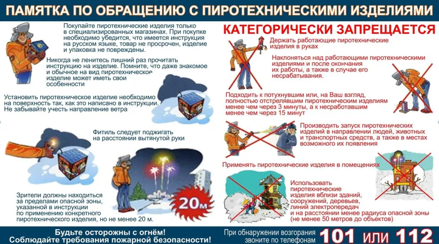 Важно! Касается каждого!